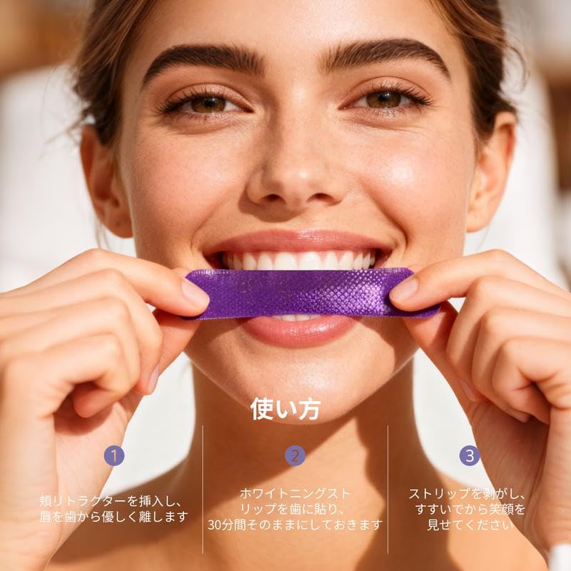 Amazon | CEELIKE パープル 歯用ストリップ ナノハイドロキシ